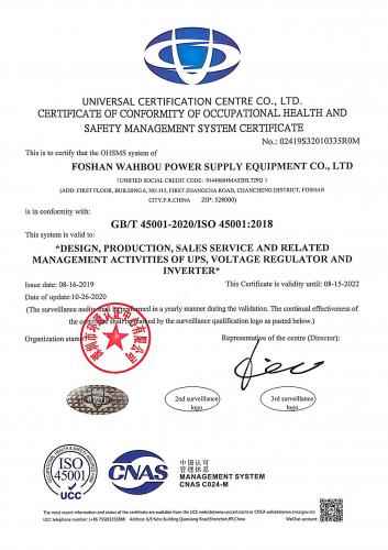 Quality System Certification 6